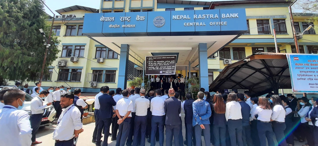 गभर्नर अधिकारीको निलम्बनमा नेपाल राष्ट्र बैंक कर्मचारी संघको विरोध 