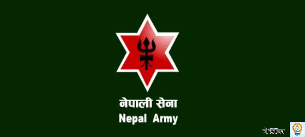 नेपाली सेनाले माग्यो २२९ जना सहायक सेनानी