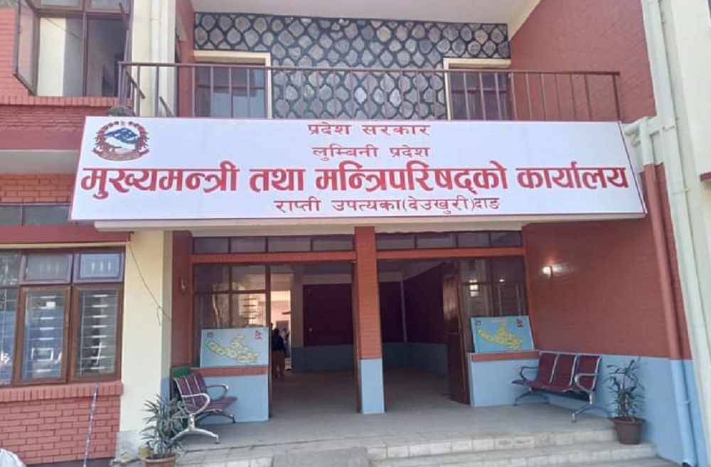 लुम्बिनी सरकारले एक महिनापछि पूर्णता पाउँदै, नयाँ मन्त्रीको शपथ आज