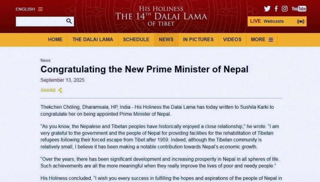 सुशिला कार्कीको प्रधानमन्त्रीत्व र दलाई लामाको शुभकामना : पर्दा पछाडिका संकेतहरू