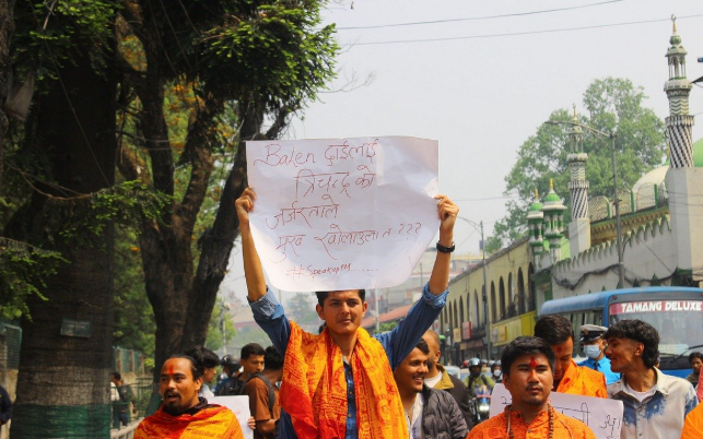 क्याम्पस बनाउन भिक्षा माग्दै विद्यार्थी