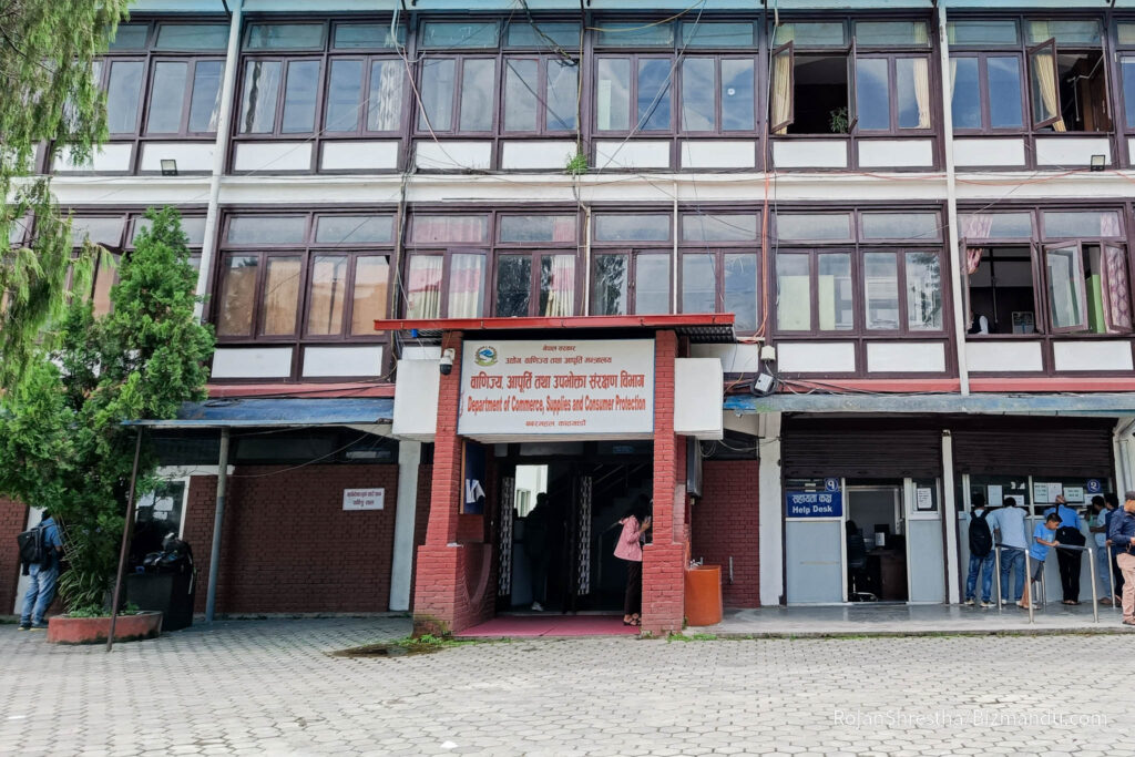 बेस्ट सपिङ सेन्टर र कान्तिपुर क्याफेलाई ४ लाख १० हजार जरिबाना