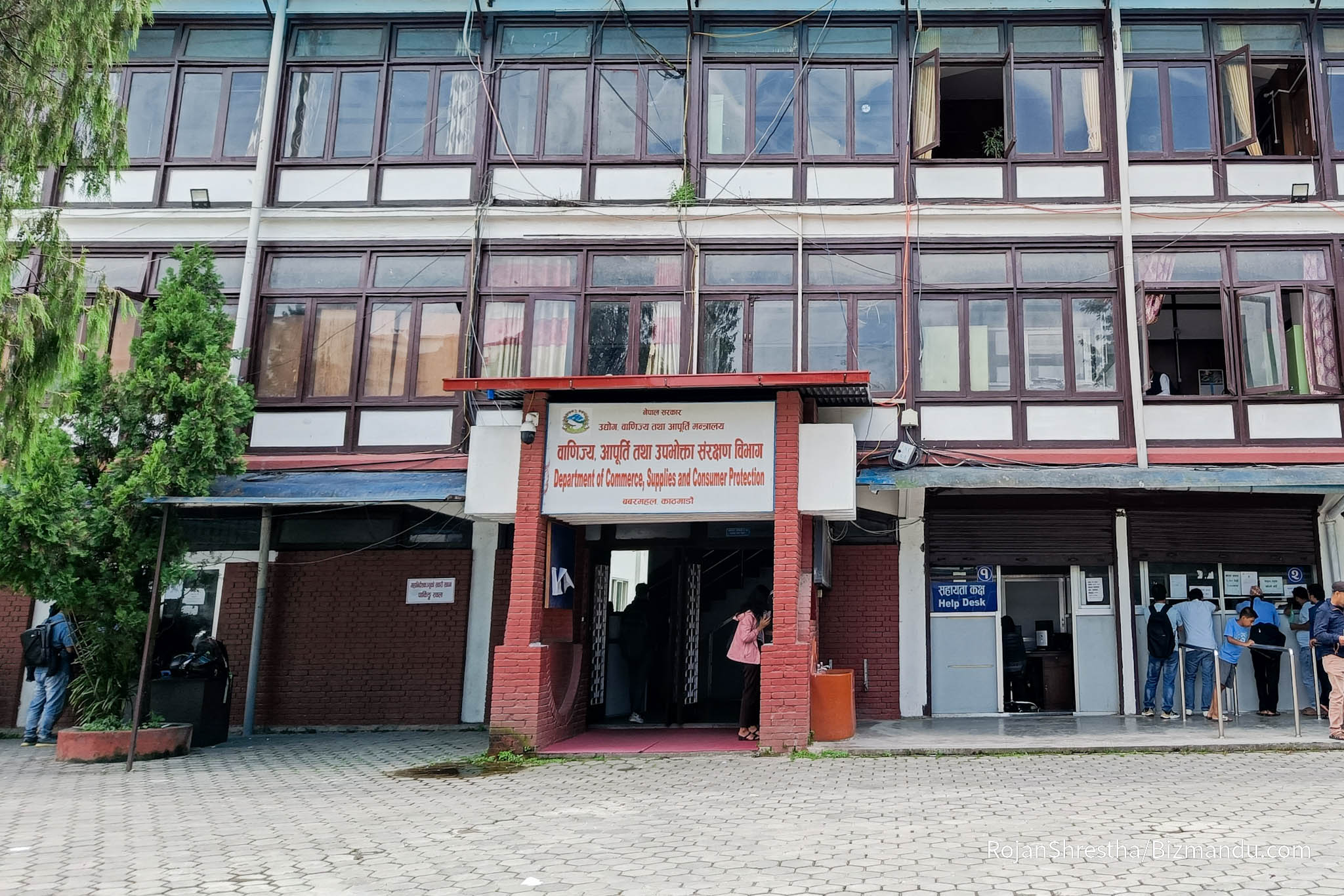 बेस्ट सपिङ सेन्टर र कान्तिपुर क्याफेलाई ४ लाख १० हजार जरिबाना