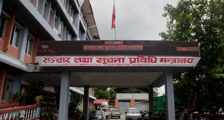 सञ्चार मन्त्रालयमा नयाँ कार्यसंस्कृति लागू