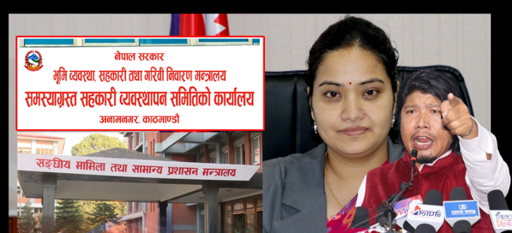 आज ३ वटा सहकारीका ३ सय ७८ जना  बचतकर्ताले रकम फिर्ता पाए