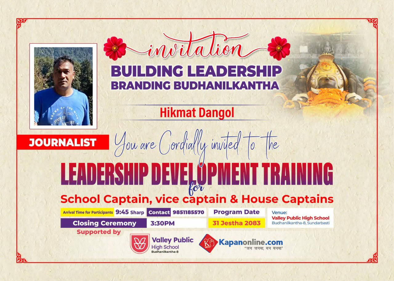 बिल्डिङ लिडरशिप, ब्रान्डिङ बुढानीलकण्ठ’ नारासहित भ्याली पब्लिक हाई स्कूलमा नेतृत्व विकास तालिम सम्पन्न