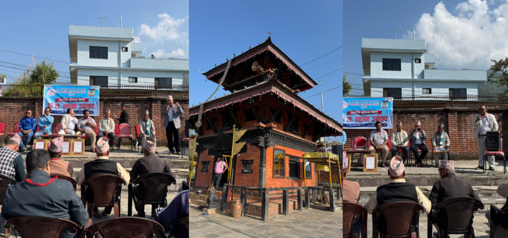 टोखाको संस्कृति संरक्षणका लागि सपनतीर्थ क्षेत्र विकास समितिद्वारा विभिन्न बाजा खल तथा सञ्चारकर्मी सम्मानित