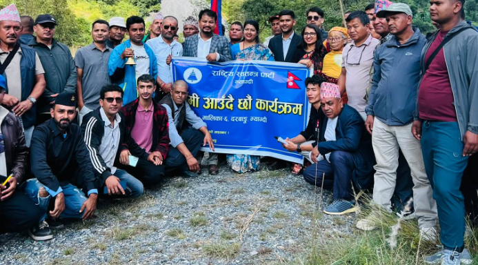 बाजुरामा रास्वपाको ‘हामी आउँदै छौँ’ अभियान सम्पन्न